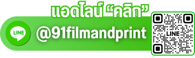 Line %4091filmandprint